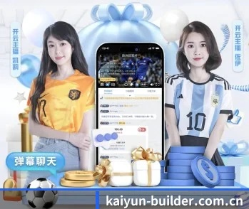 开云体育网址在线 APP