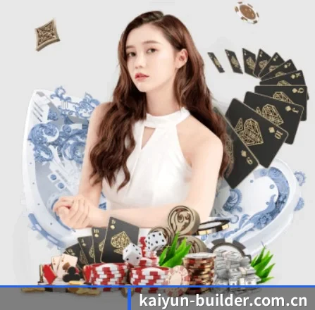 开云体育网址在线 APP 界面